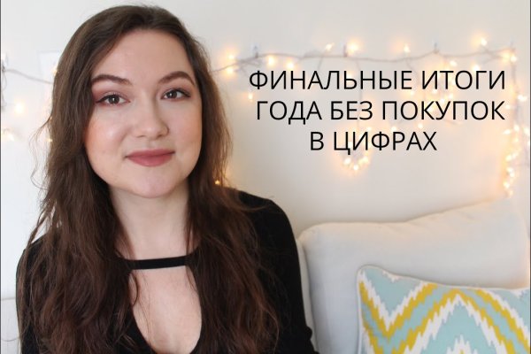 Кракен онион зеркало