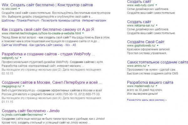 Спрут мега кракен
