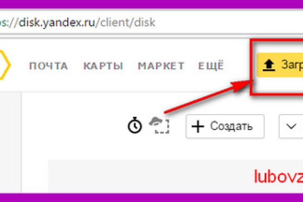 Спрут мега кракен