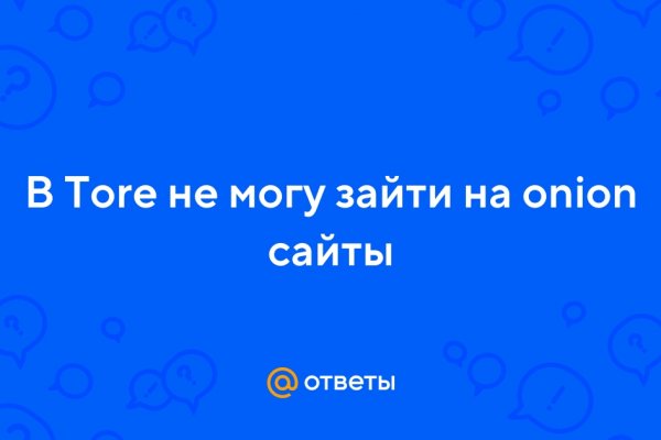Кракен нарко шоп