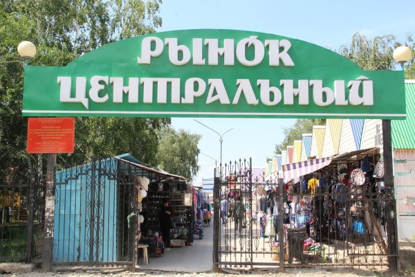 Кракен закладки