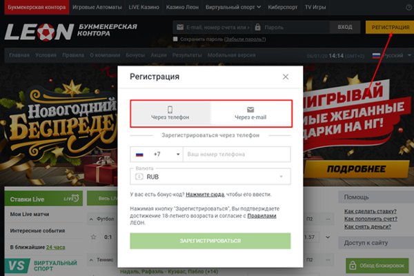 Kraken зеркало стор