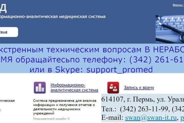 Кракен даркнет зеркало пв