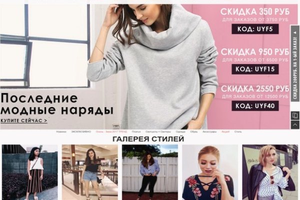 Кракен ссылка настоящая