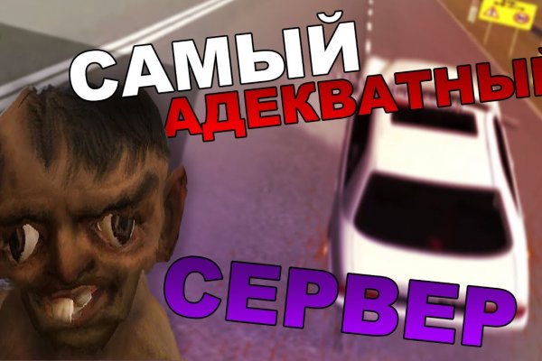 Кракен даркнет аккаунт