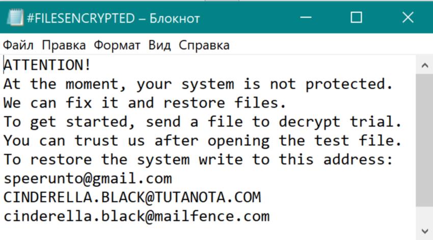 Kraken com зеркало