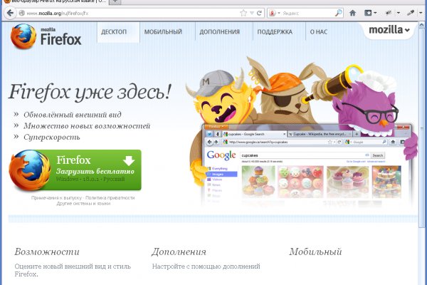 Кракен клирнет ссылка