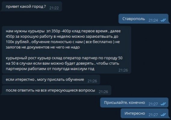 Адрес кракена