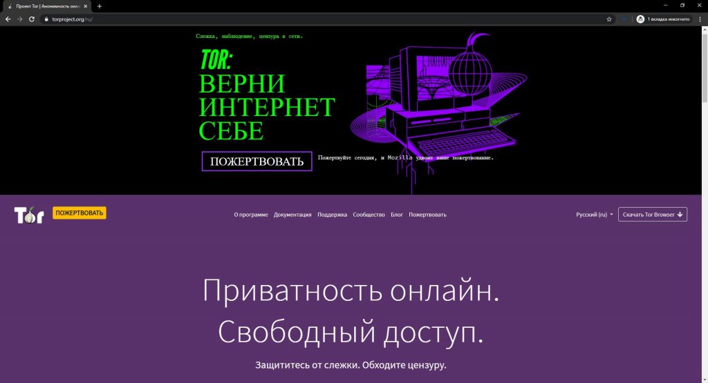 Кракен новое зеркало
