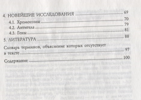 Кракен актуальные