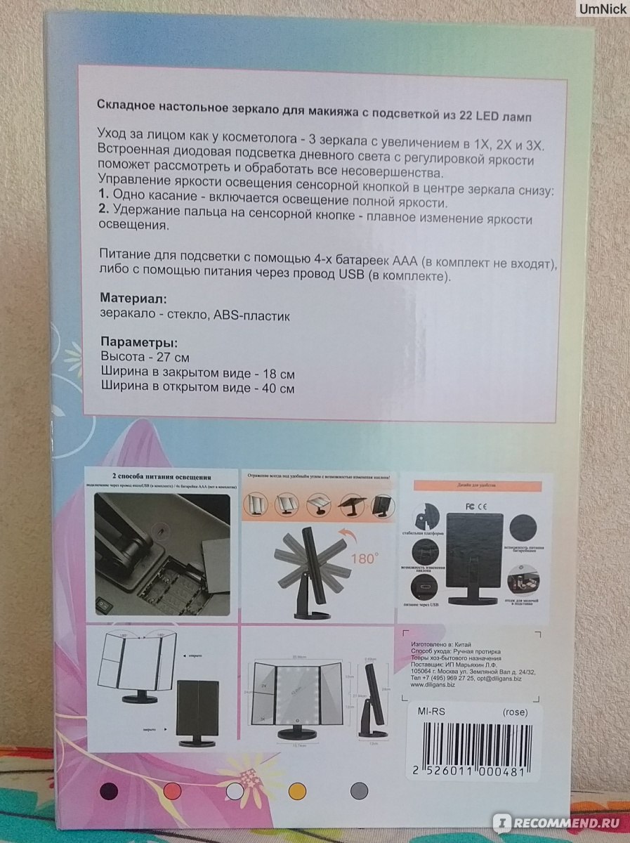 Kraken магазин интернет
